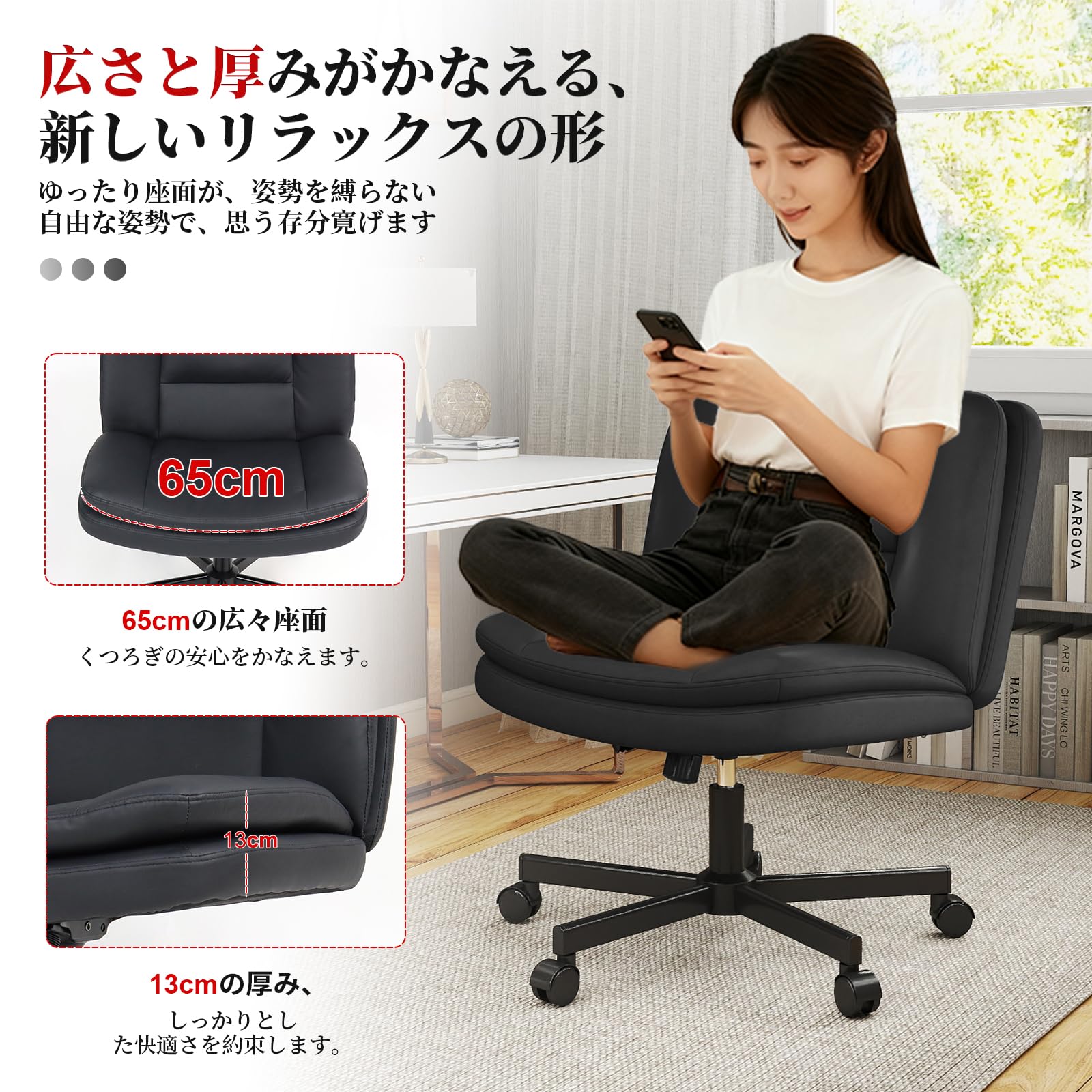Amazon.co.jp: デスクチェア あぐらチェア ソファチェア 重力ロック PU